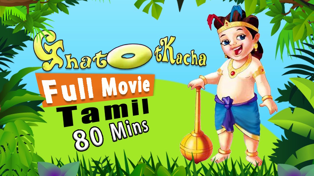 cartoon movies in tamil